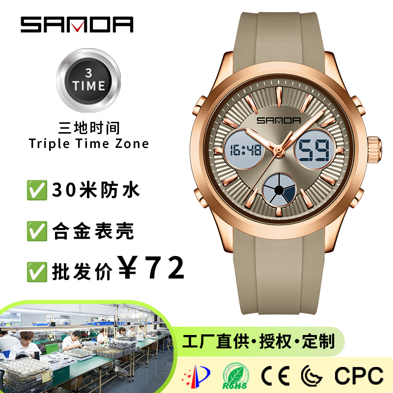 SANDA electronic watch luminou - Smartwatch Watches Price review and price